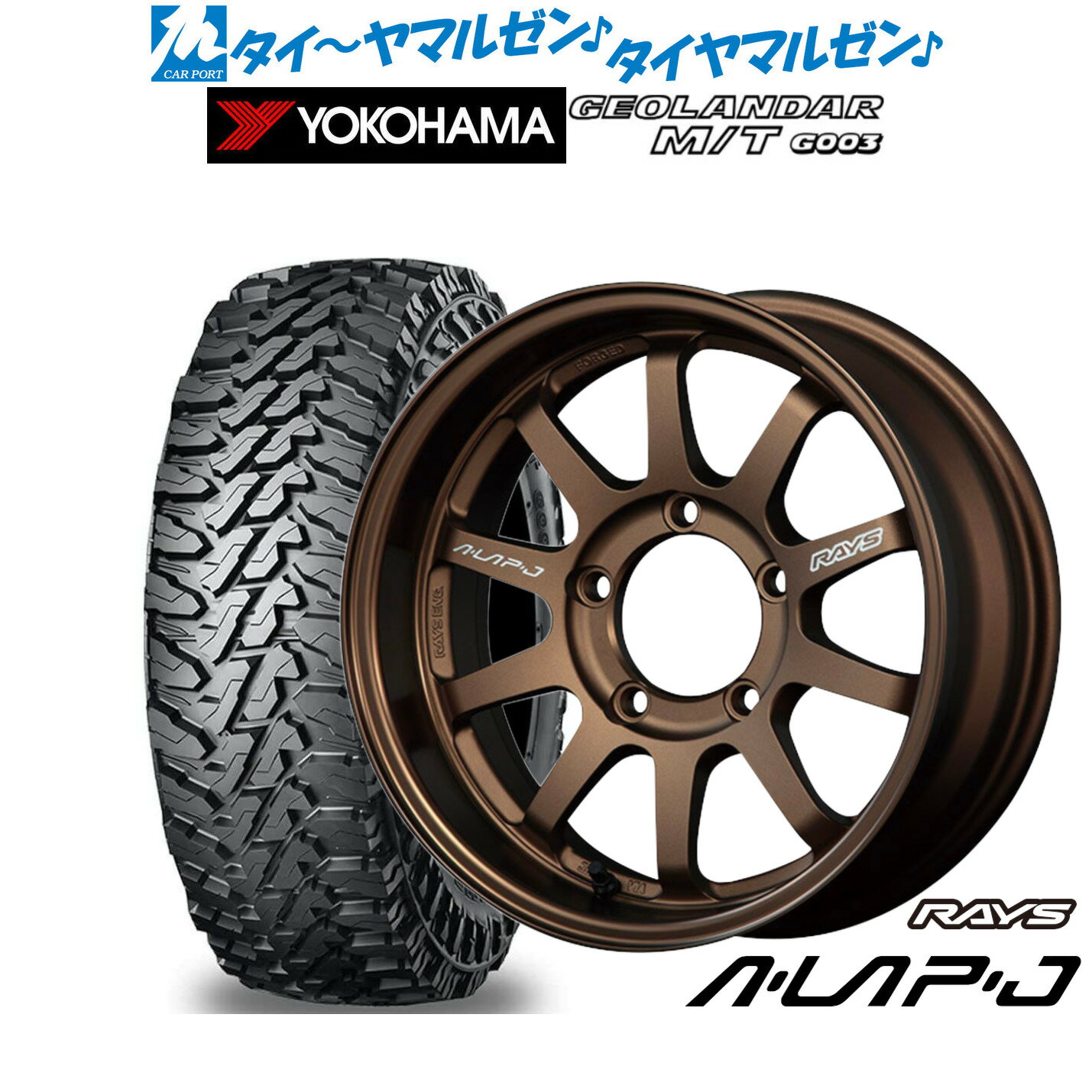 楽天市場】a lap jの通販