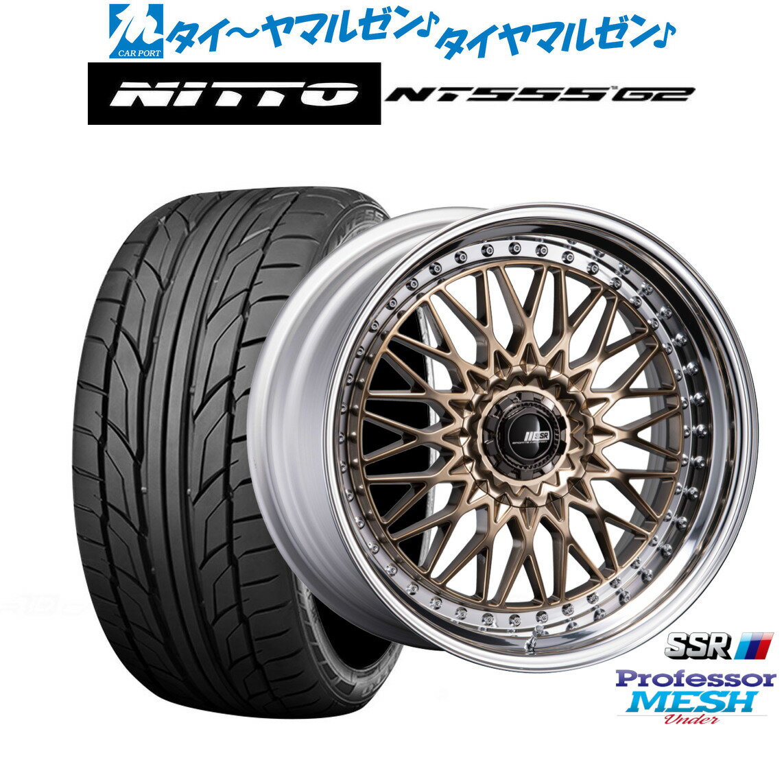 楽天市場】ssr ホイール メッシュの通販 楽天市場】ssr ホイール メッシュの通販