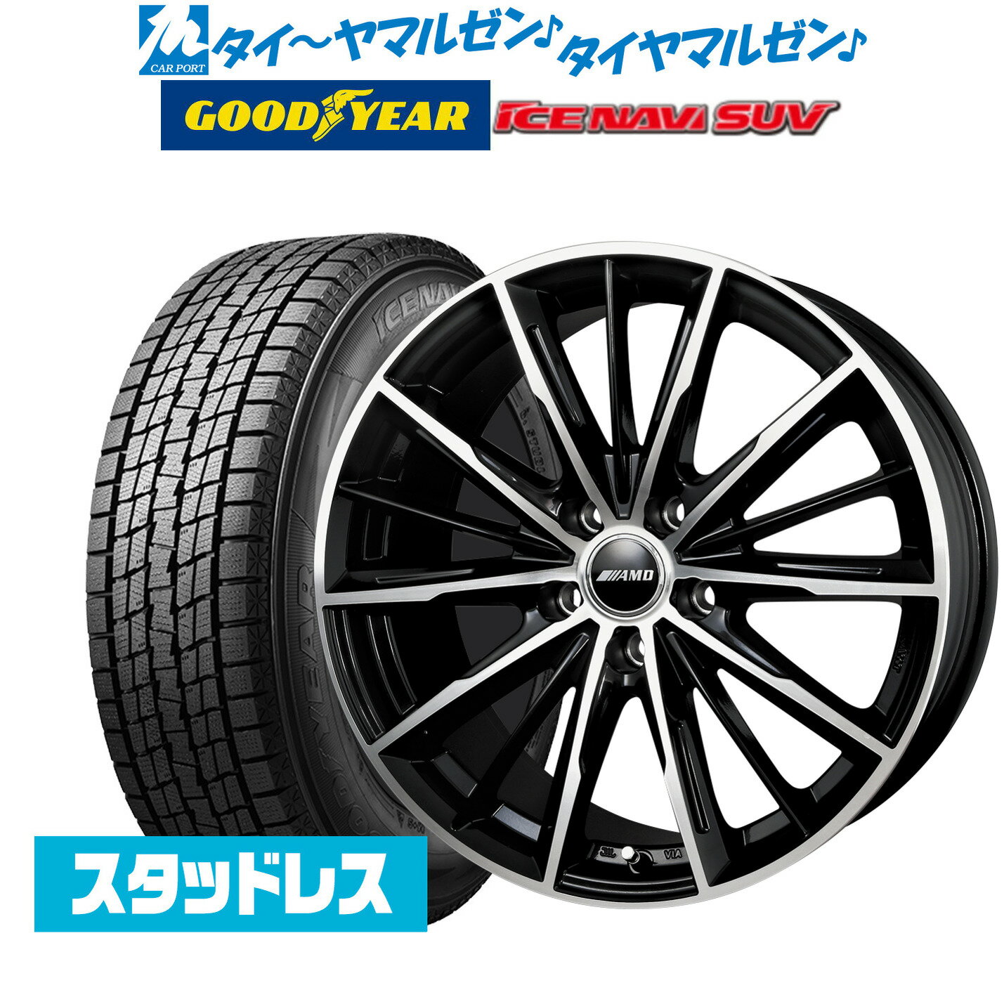 [5/9～15]割引クーポン配布【2023年製】新品 スタッドレスタイヤ ホイール4本セットBADX AMD G-Line SP18インチ 7.0Jグッドイヤー ICE NAVI アイスナビ SUV 215/50R18