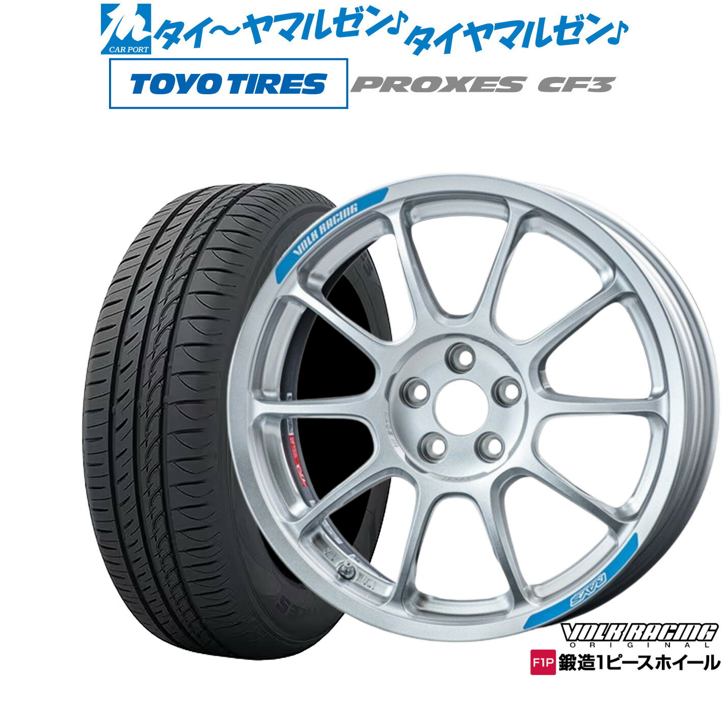 新品 サマータイヤ ホイール4本セットレイズ ボルクレーシング ZE40 Club Racer17インチ 7.5Jトーヨータイヤ プロクセス PROXES CF3215/55R17