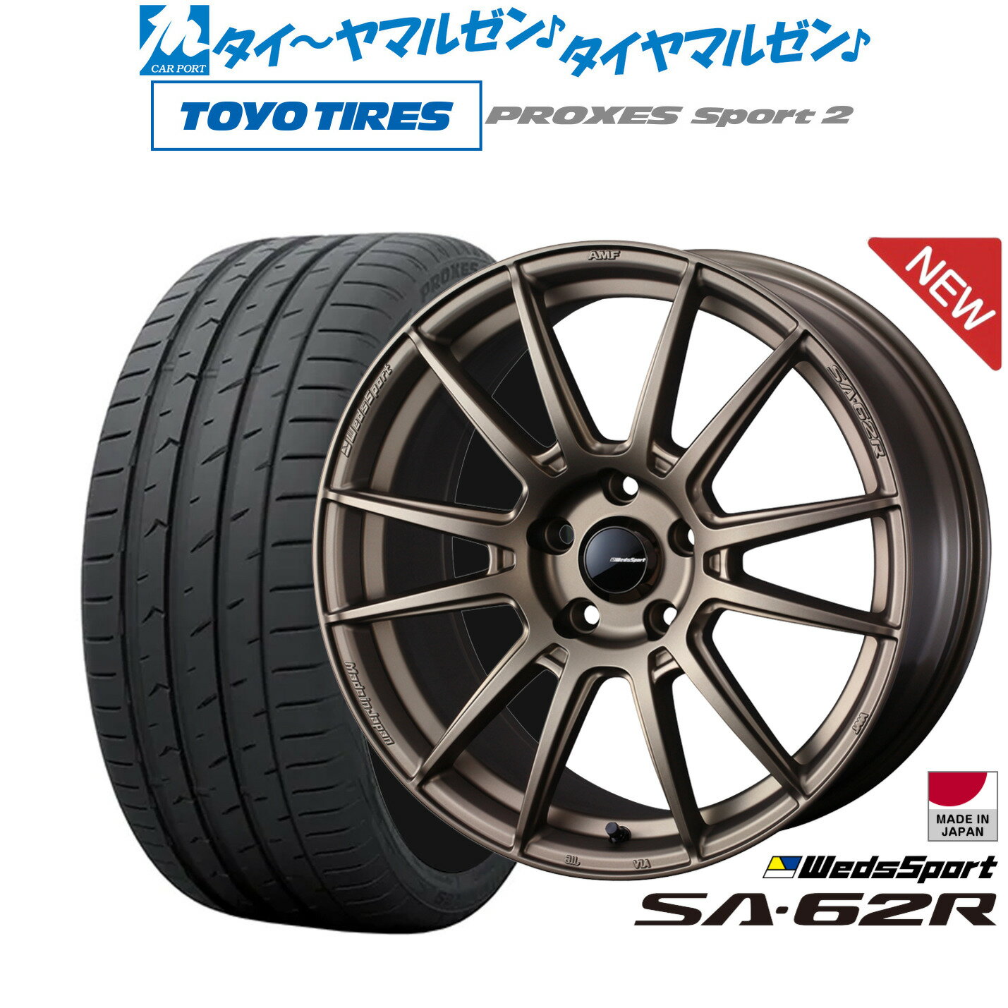 [5/20]割引クーポン配布新品 サマータイヤ ホイール4本セットウェッズ ウェッズスポーツ SA-62R18インチ 7.5Jトーヨータイヤ プロクセス PROXES スポーツ2 225/45R18