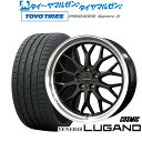 新品 サマータイヤ ホイール4本セットコスミック ヴェネルディ ルガーノ19インチ 8.0Jトーヨータイヤ プロクセス PROXES スポーツ2 225/45R19