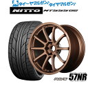 新品 サマータイヤ ホイール4本セットレイズ グラムライツ 57 NR18インチ 7.5JNITTO NT555 G2 205/40R18