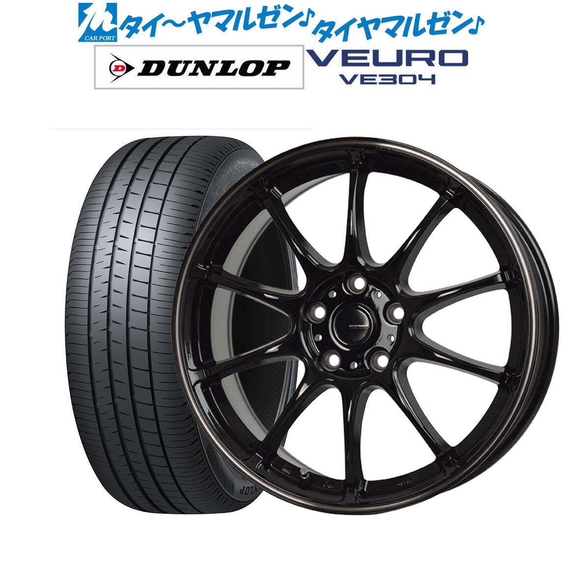 新品 サマータイヤ ホイール4本セットホットスタッフ G.speed P-0717インチ 7.0Jダンロップ VEURO ビューロ VE304225/50R17