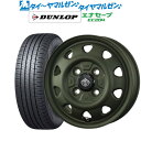 [4/24～26]割引クーポン配布新品 サマータイヤ ホイール4本セットトピー ランドフット SWZ14インチ 4.5Jダンロップ ENASAVE エナセーブ EC204155/55R14