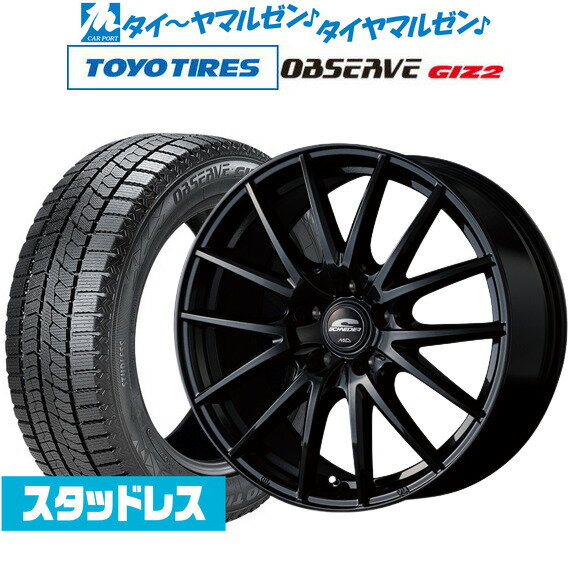 新品 スタッドレスタイヤ ホイール4本セットMID シュナイダー SQ2717インチ 7.0Jトーヨータイヤ OBSERVE オブザーブ GIZ2(ギズツー)225/45R17