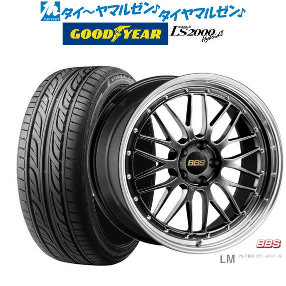 [5/9～15]割引クーポン配布新品 サマータイヤ ホイール4本セットBBS JAPAN LM20インチ 8.5Jグッドイヤー イーグル LS2000 ハイブリッド2(HB2)255/35R20