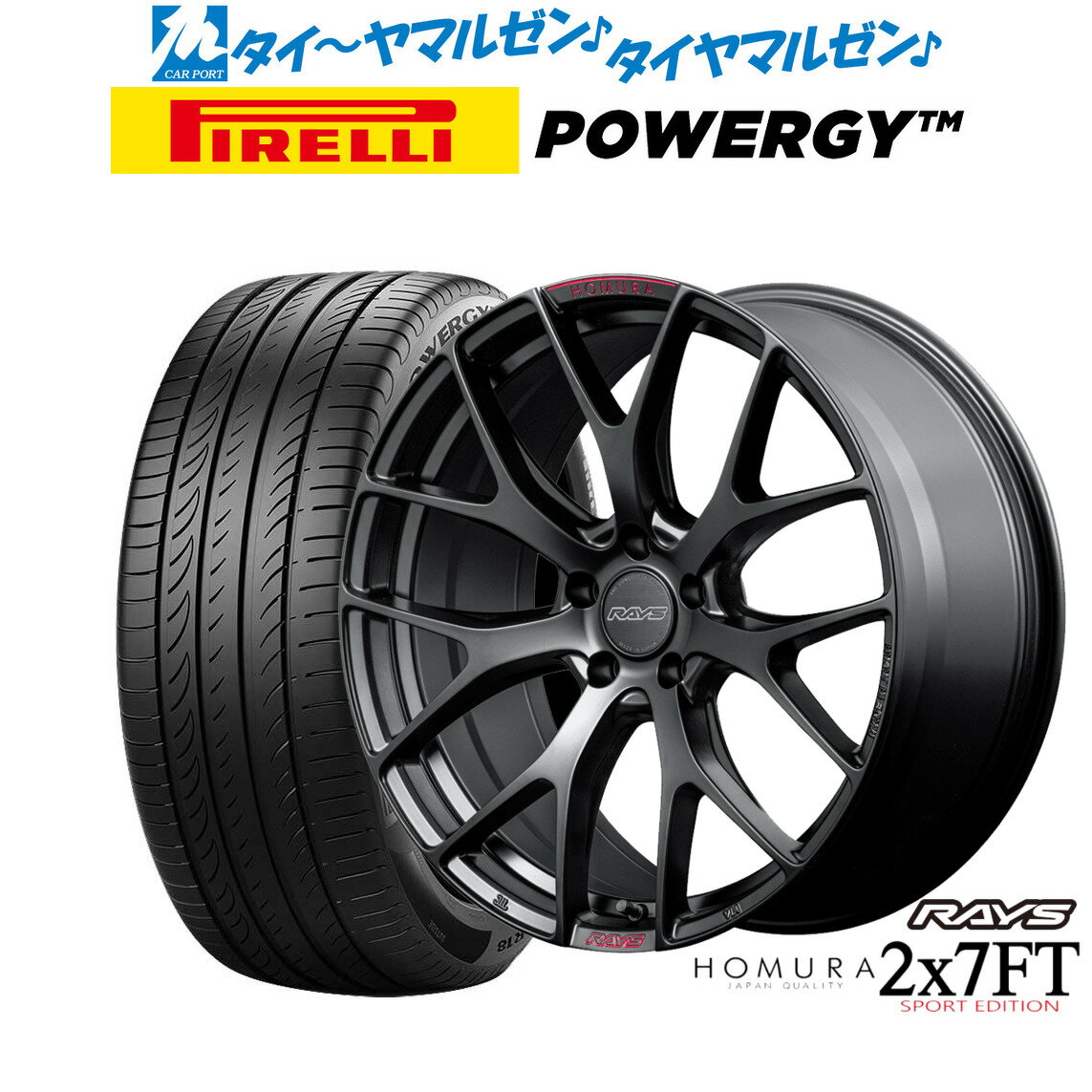 [6/15]割引クーポン配布新品 サマータイヤ ホイール4本セットレイズ HOMURA ホムラ 2×7 FT SPORT EDITION19インチ 8.5Jピレリ POWERGY (パワジー)245/45R19