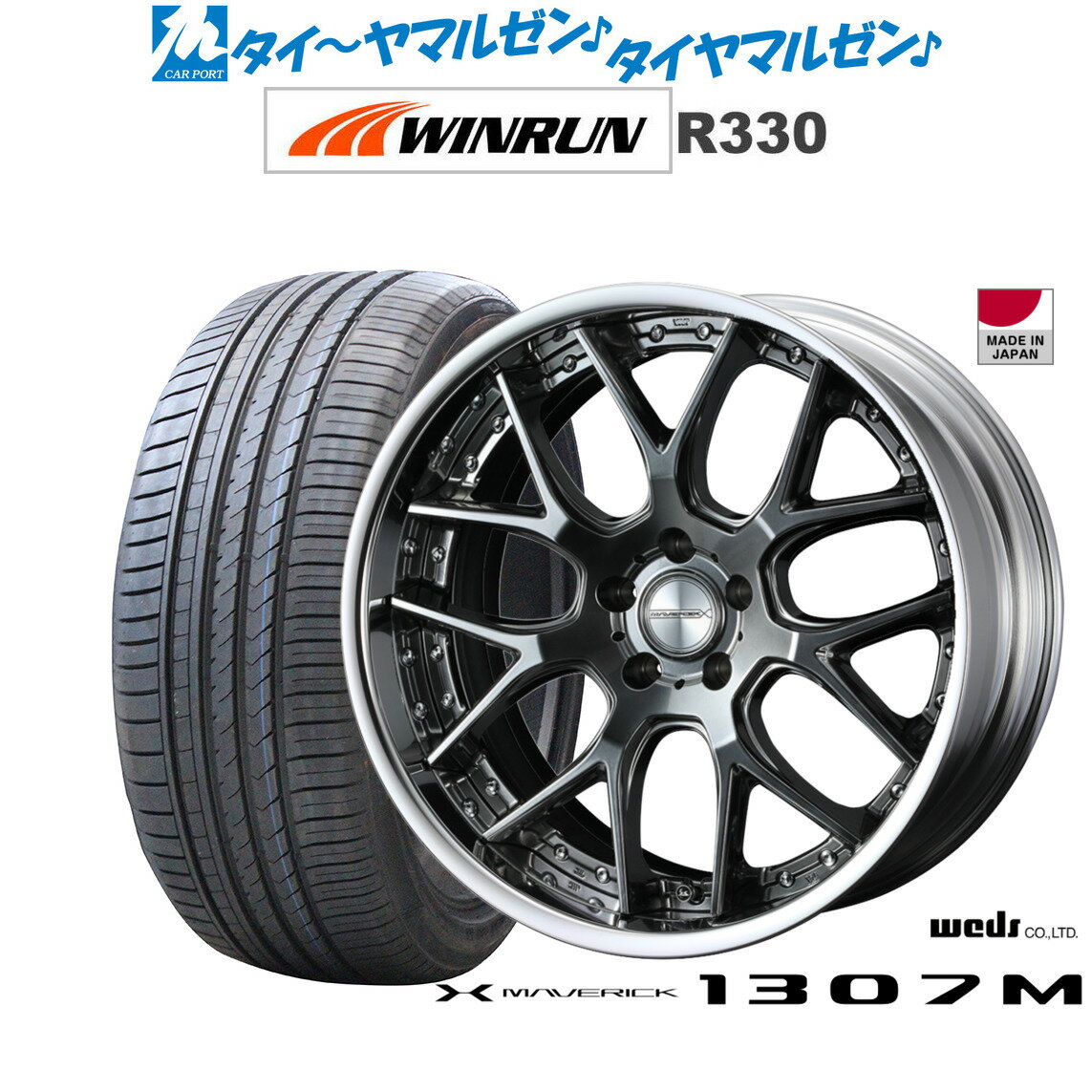 [5/20]割引クーポン配布新品 サマータイヤ ホイール4本セットウェッズ マーベリック 1307M19インチ 8.0JWINRUN ウインラン R330235/35R19