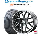 4/18 ストアポイント3倍 新品 サマータイヤ ホイール4本セットウェッズ マーベリック 1307M19インチ 8.0JWINRUN ウインラン R330225/40R19