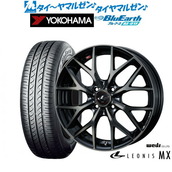 [SS期間限定]割引クーポン配布新品 サマータイヤ ホイール4本セットウェッズ レオニス MX14インチ 5.5Jヨコハマ BluEarth ブルーアース (AE-01F)175/65R14