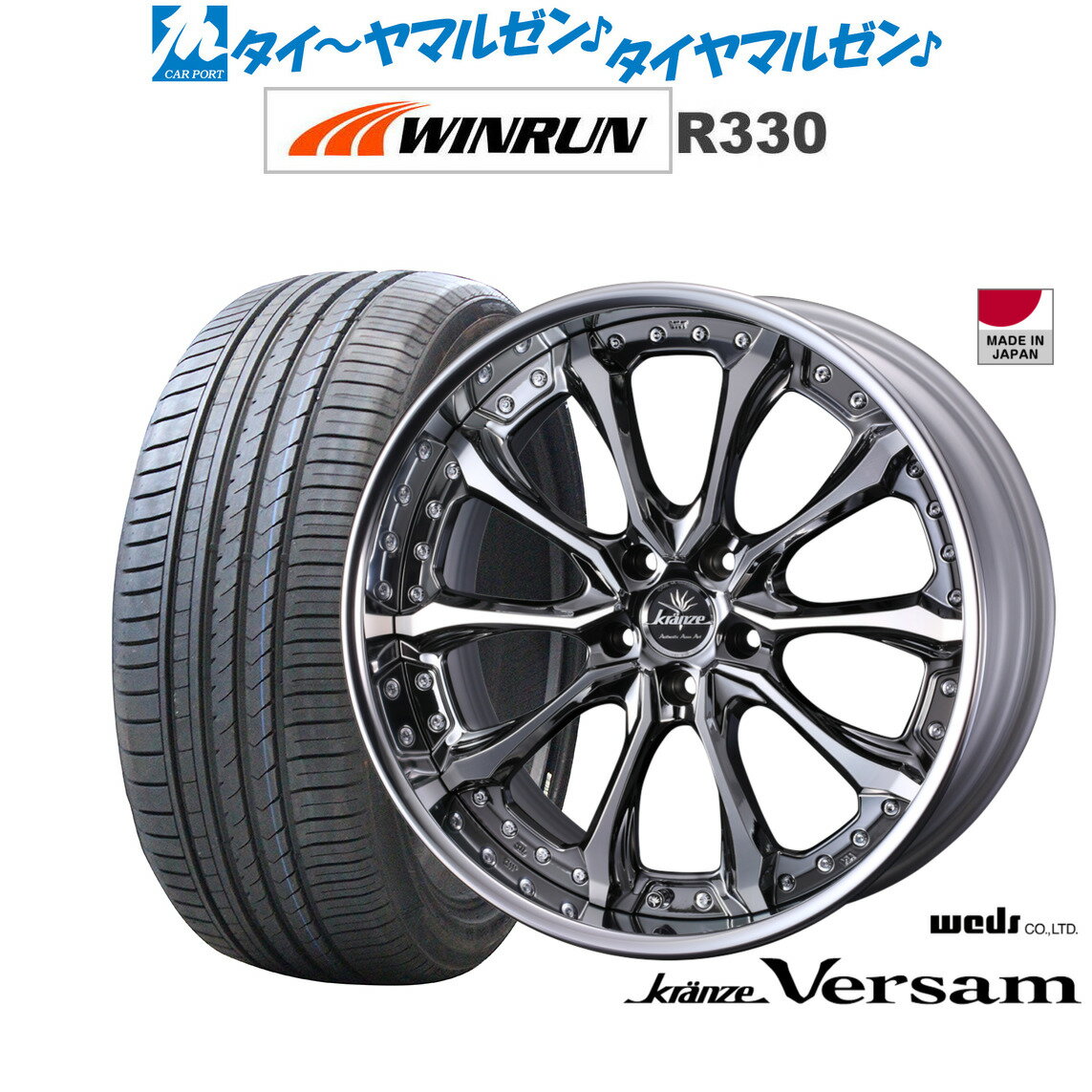 3ピース 美品 バリ溝】WEDS クレンツェ ヴェラーエ 21in 9J +34