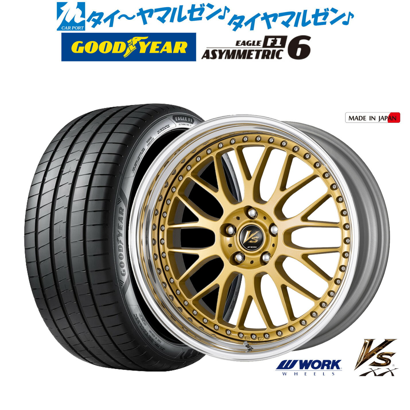[BF期間]割引クーポン配布新品 サマータイヤ ホイール4本セットワーク VS XX18インチ 8.0Jグッドイヤー イーグル F1 アシメトリック6225/40R18