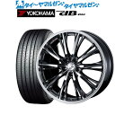 [4/24～26]割引クーポン配布新品 サマータイヤ ホイール4本セットウェッズ レオニス RT17インチ 7.0Jヨコハマ ADVAN アドバン dB(V553)215/45R17