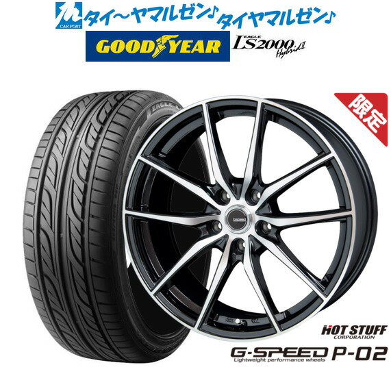 [5/18]ストアポイント3倍!!【数量限定】新品 サマータイヤ ホイール4本セットホットスタッフ G.speed P-0217インチ 7.0Jグッドイヤー イーグル LS2000 ハイブリッド2(HB2)215/45R17