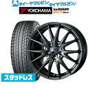 [5/9～15]割引クーポン配布新品 スタッドレスタイヤ ホイール4本セットウェッズ ヴェルヴァ SPORT2 (スポルト2)16インチ 6.5Jヨコハマ アイスガード SUV (G075)235/70R16