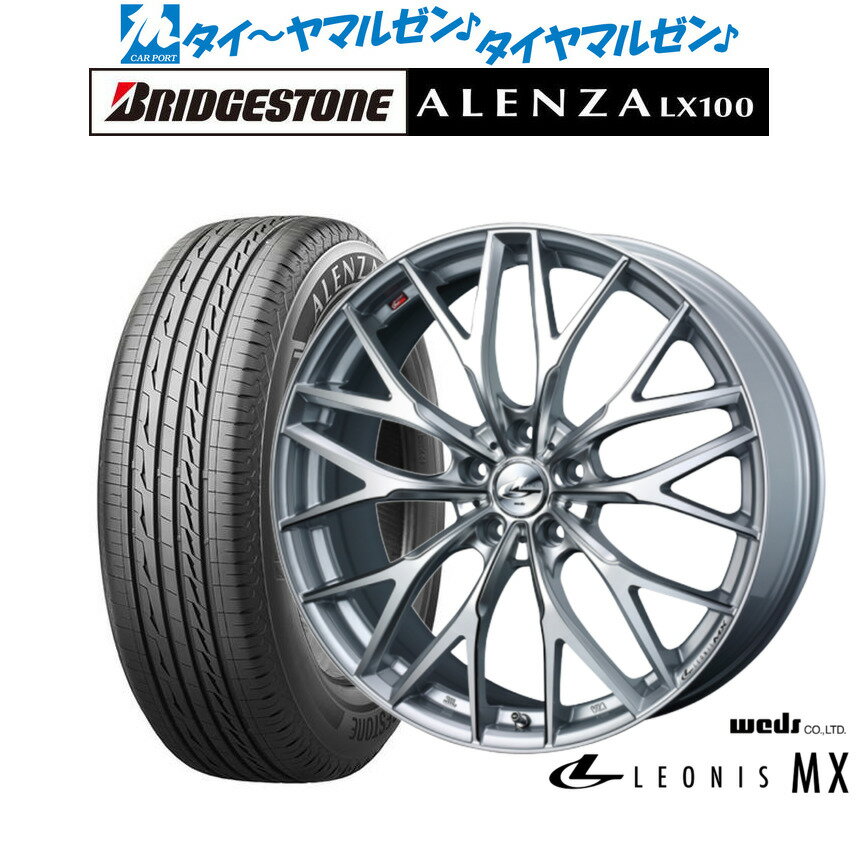 [6/18]最大100%ポイントバック！要エントリー新品 サマータイヤ ホイール4本セットウェッズ レオニス MX19インチ 8.0Jブリヂストン ALENZA アレンザ LX100225/55R19