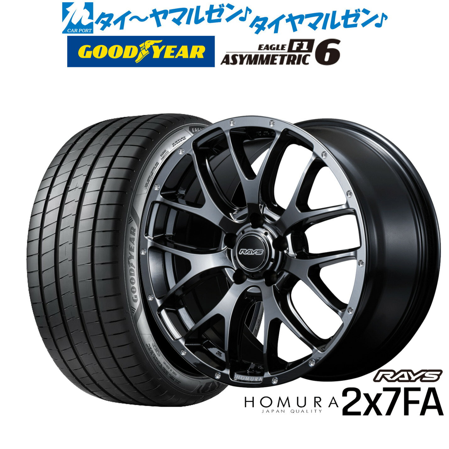 [12/1]ストアポイント5倍！新品 サマータイヤ ホイール4本セットレイズ HOMURA ホムラ 2×7 FA18インチ 7.5Jグッドイヤー イーグル F1 アシメトリック6235/45R18