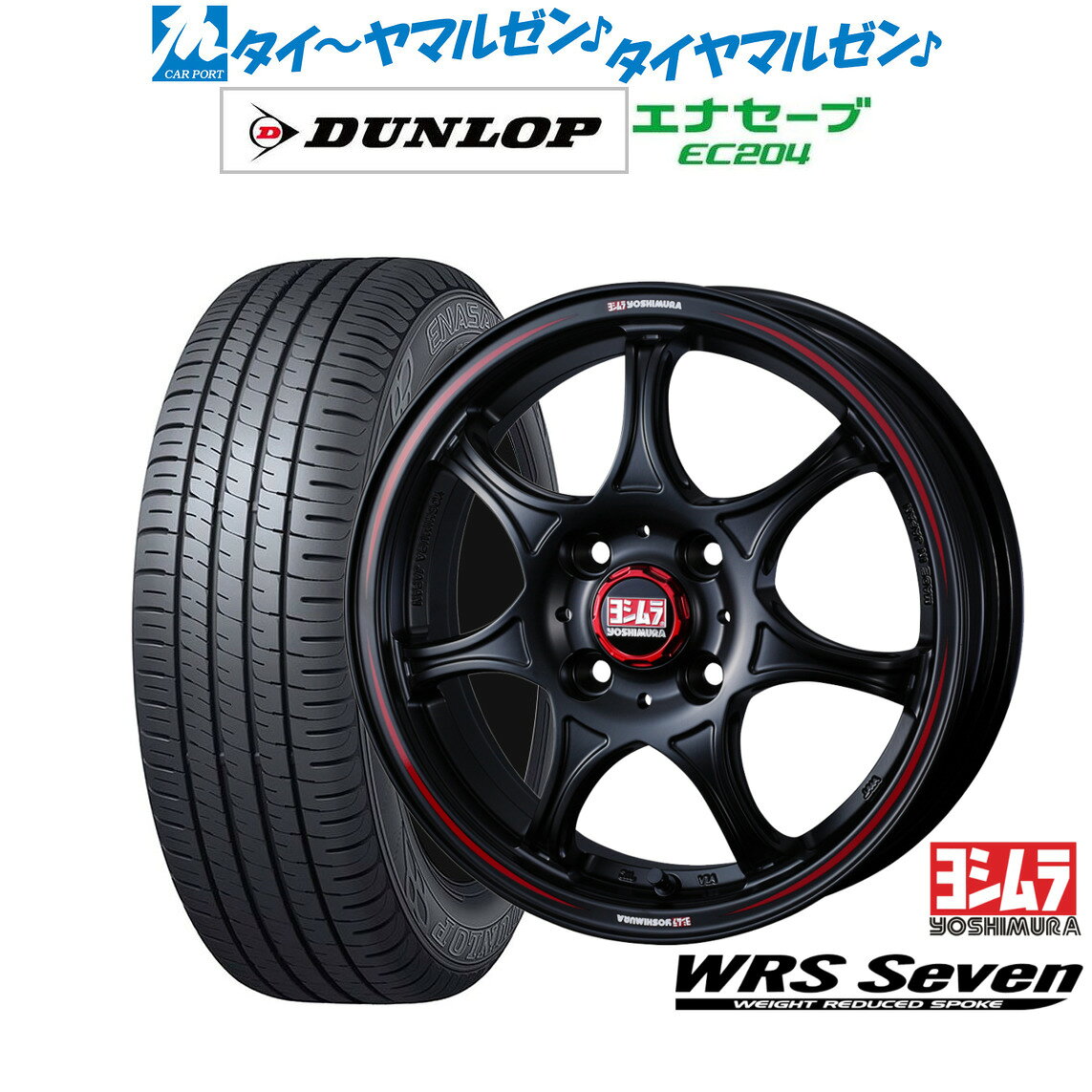 [12/1]ストアポイント5倍！新品 サマータイヤ ホイール4本セットYOSHIMURA ヨシムラ WRS Seven(WRS7)14インチ 4.5Jダンロップ ENASAVE エナセーブ EC204155/55R14