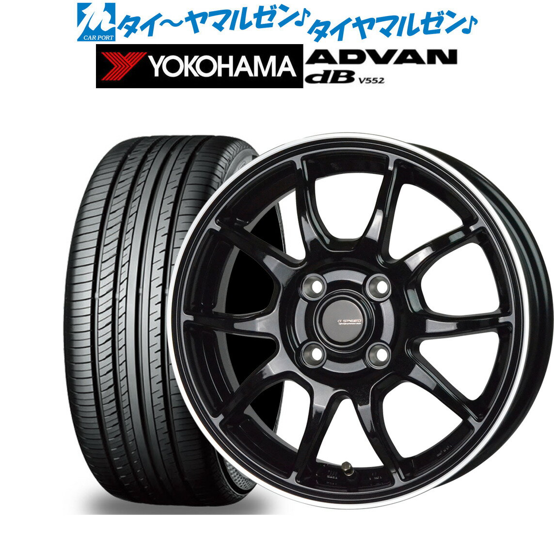 [5/20]割引クーポン配布新品 サマータイヤ ホイール4本セットホットスタッフ G.speed P-0615インチ 6.0Jヨコハマ ADVAN アドバン dB(V552)195/65R15