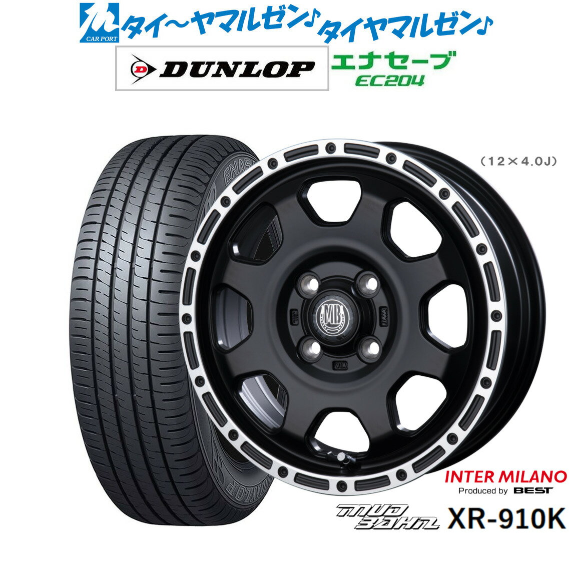 [6月20日]割引クーポン配布新品 サマータイヤ ホイール4本セットインターミラノ マッドバーン XR-910K14インチ 4.5Jダンロップ ENASAVE エナセーブ EC204165/55R14