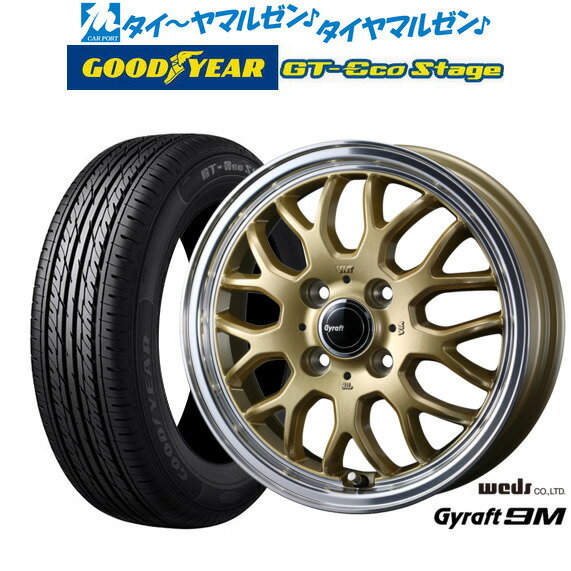[6月20日]割引クーポン配布新品 サマータイヤ ホイール4本セットウェッズ グラフト 9M15インチ 4.5Jグッドイヤー GT-エコ ステージ165/65R15(2)