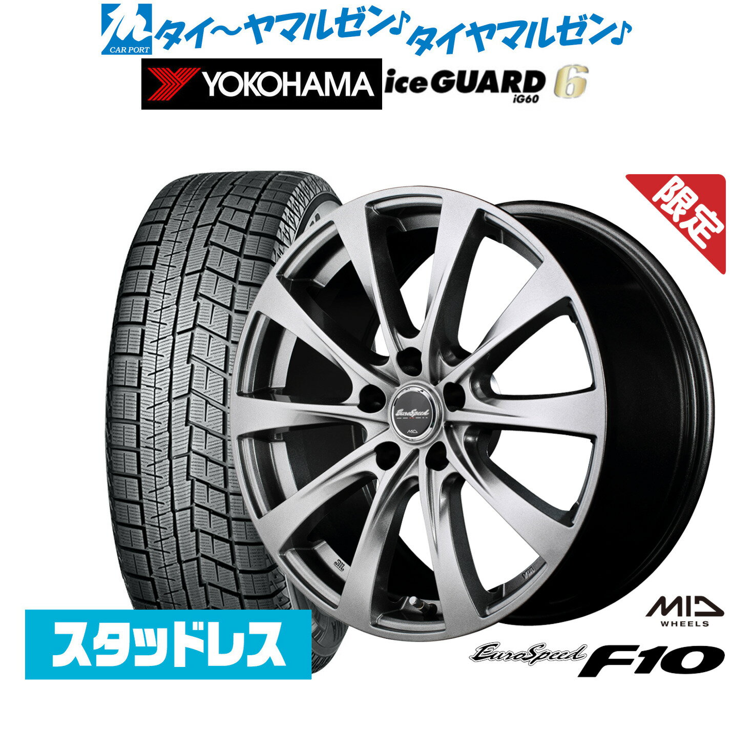 【数量限定】新品 スタッドレスタイヤ ホイール4本セットMID ユーロスピード F1016インチ 6.5Jヨコハマ アイスガード IG60215/60R16