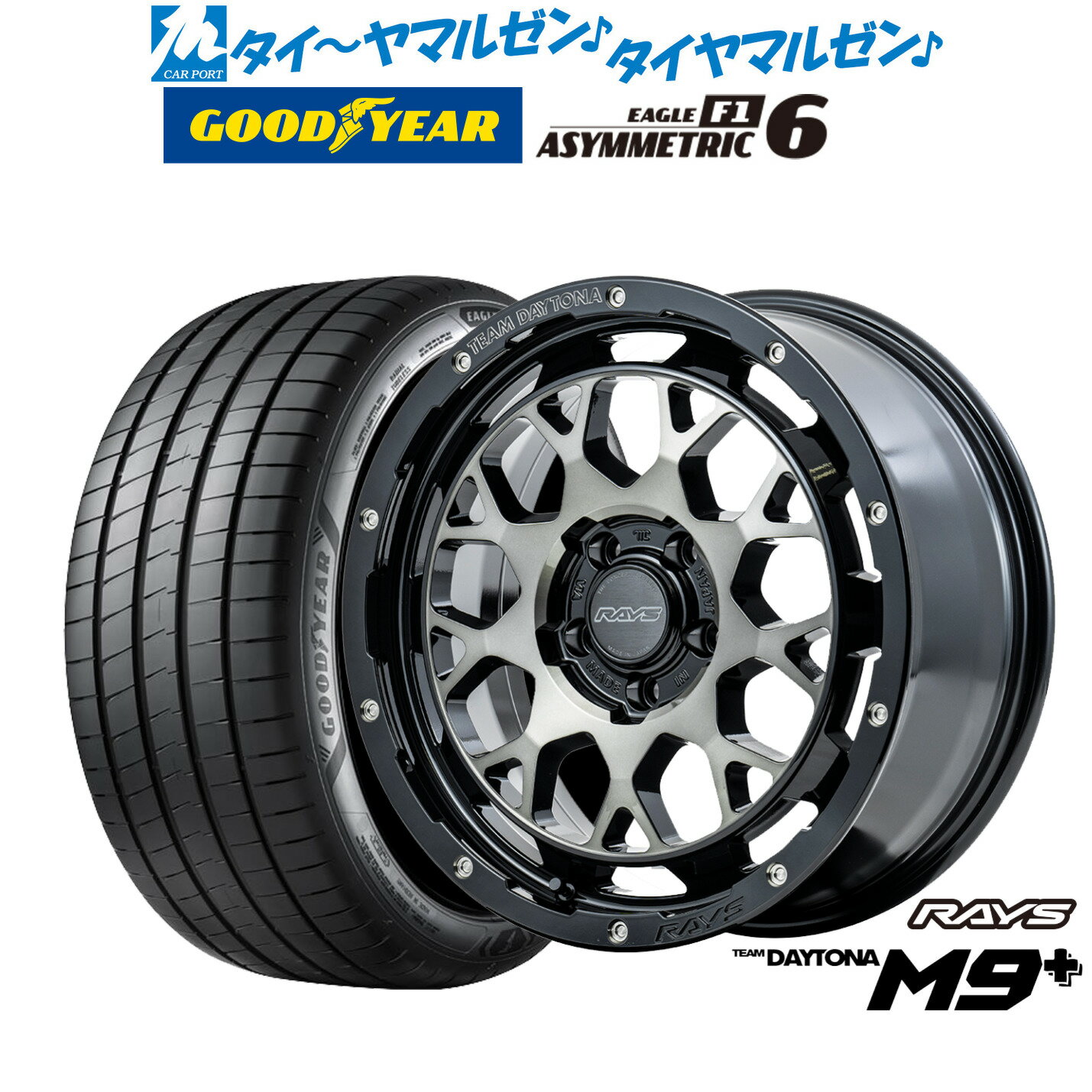 新品 サマータイヤ ホイール4本セットレイズ チームデイトナ M9+18インチ 7.5Jグッドイヤー イーグル F1 アシメトリック6225/40R18