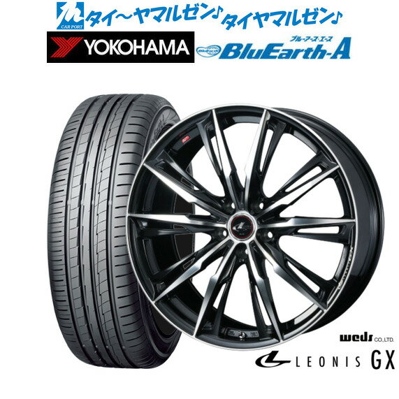 [6/15]割引クーポン配布新品 サマータイヤ ホイール4本セットウェッズ レオニス GX19インチ 7.5Jヨコハマ BluEarth ブルーアース A (AE50)215/35R19