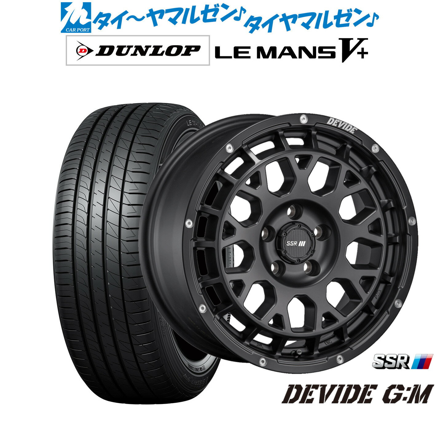 [6月20日]割引クーポン配布新品 サマータイヤ ホイール4本セットタナベ SSR ディバイド G:M17インチ 7.5Jダンロップ LEMANS ルマン V+ (ファイブプラス)205/50R17