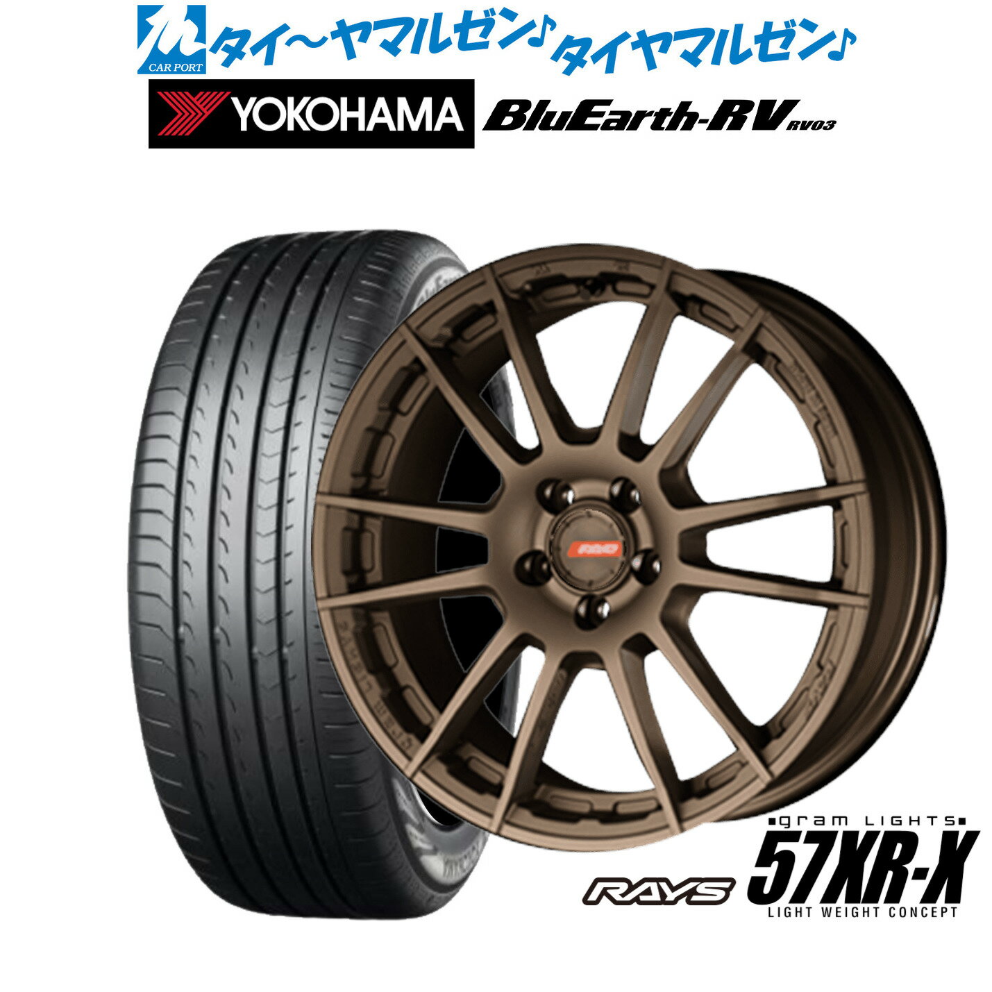 [5/23～26]割引クーポン配布新品 サマータイヤ ホイール4本セットレイズ グラムライツ 57 XR-X17インチ 7.0Jヨコハマ BluEarth ブルーアース RV03(RV-03)215/50R17