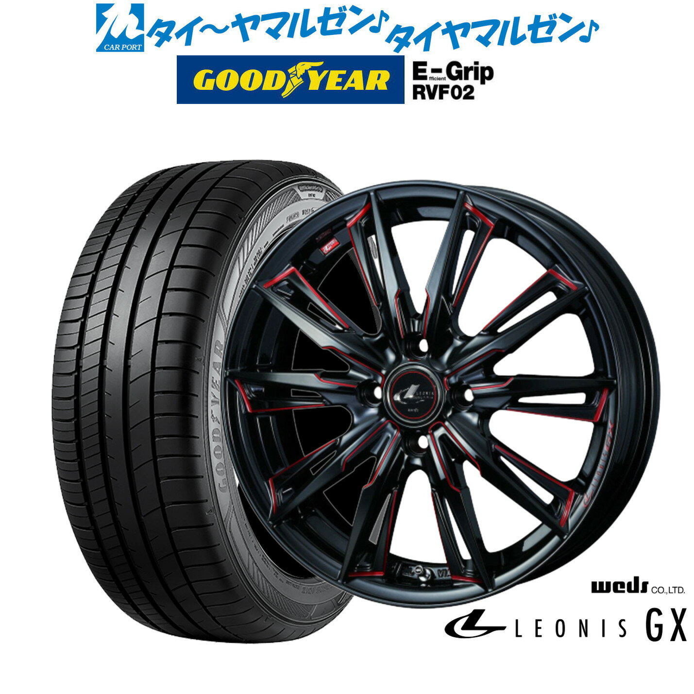 新品 サマータイヤ ホイール4本セットウェッズ レオニス GX15インチ 4.5Jグッドイヤー エフィシエント グリップ RVF02165/55R15