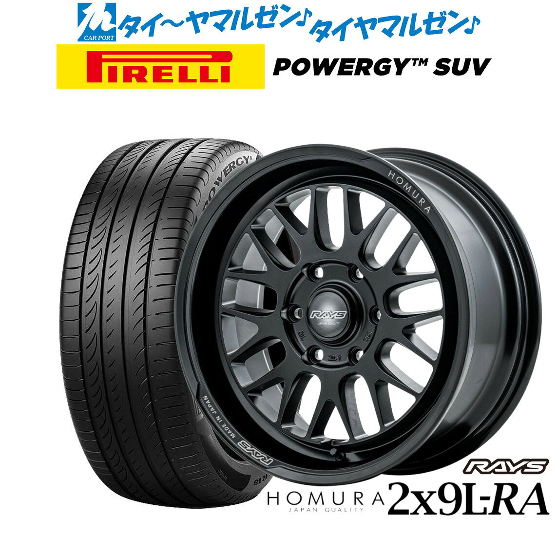 [マラソン期間]割引クーポン配布新品 サマータイヤ ホイール4本セットレイズ HOMURA ホムラ 2×9 L-RA17インチ 6.5Jピレリ POWERGY (パワジー) SUV215/60R17