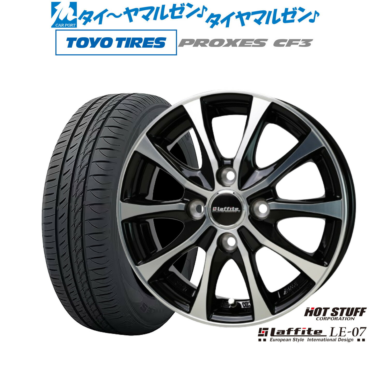 [6/1]P5倍+最大100%ポイントバック！★要エントリー新品 サマータイヤ ホイール4本セットホットスタッフ ラフィット LE-0713インチ 4.0Jトーヨータイヤ プロクセス PROXES CF3155/70R13