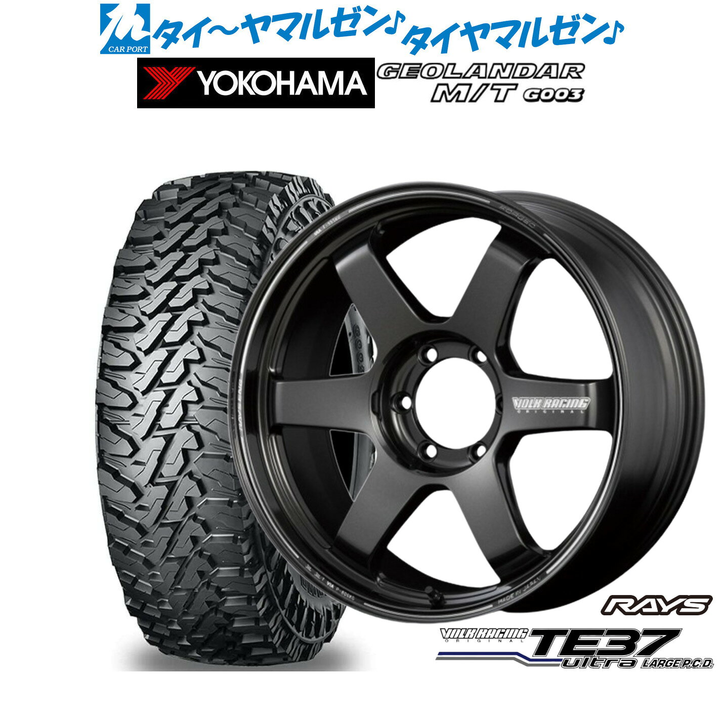 [マラソン期間]割引クーポン配布新品 オフロードタイヤ ホイール4本セットレイズ ボルクレーシング TE37 ウルトラ LARGE P.C.D20インチ 8.5Jヨコハマ GEOLANDAR ジオランダー MT (G003)275/55R20
