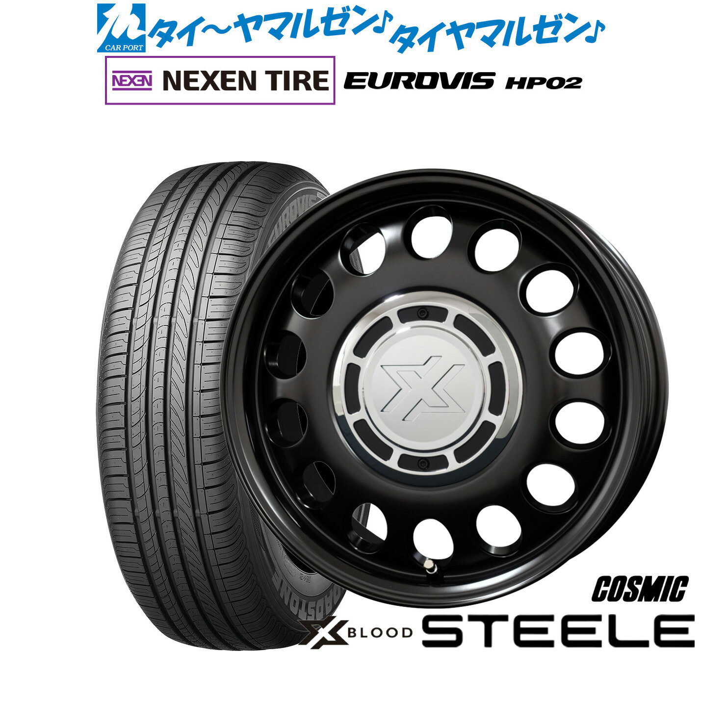 [6/15]割引クーポン配布新品 サマータイヤ ホイール4本セットコスミック クロスブラッド スティール14インチ 4.5JNEXEN ネクセン ロードストーン ユーロビズ HP02155/65R14