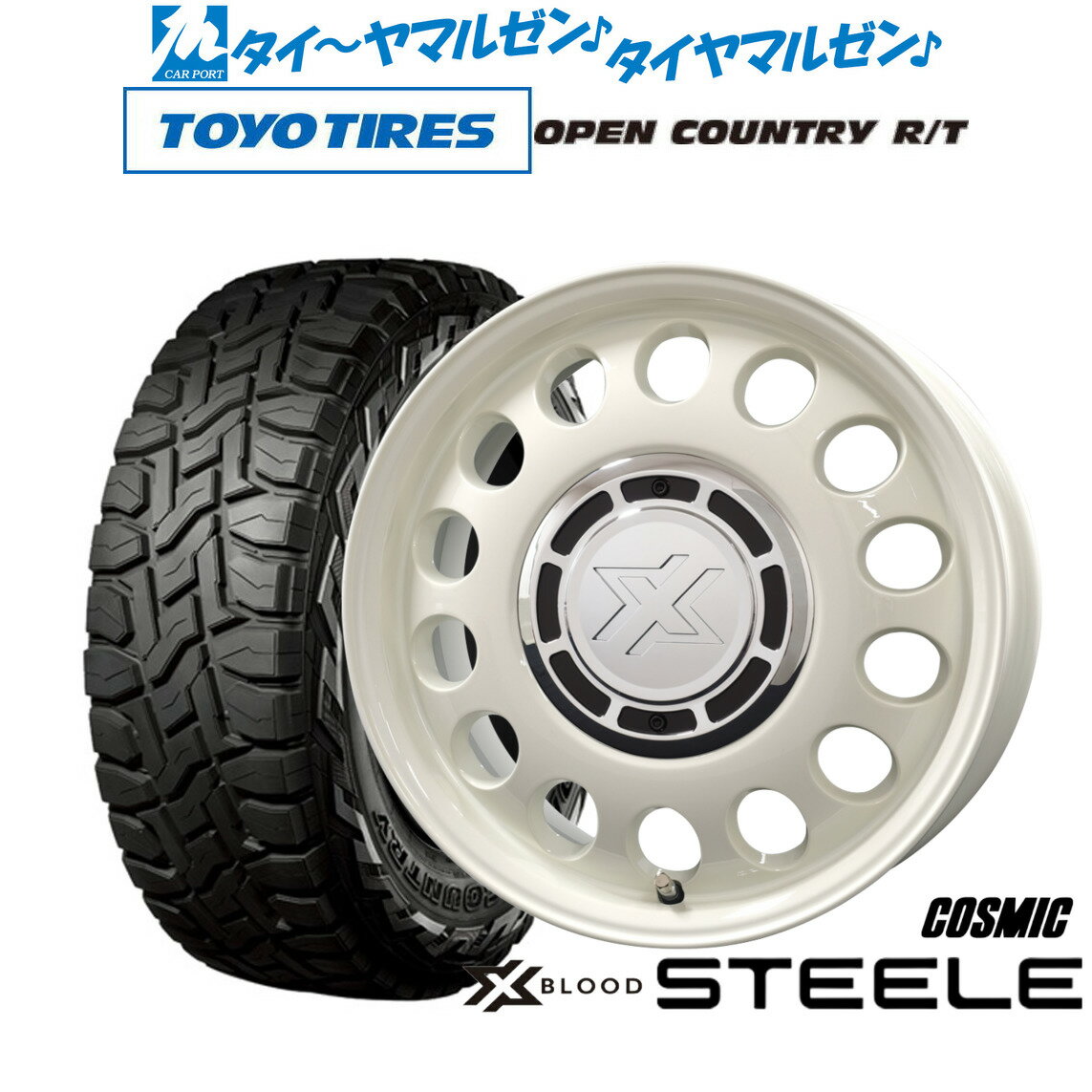 [SS限定]P最大44倍&クーポン配布新品 オフロードタイヤ ホイール4本セットコスミック クロスブラッド スティール12インチ 4.0Jトーヨータイヤ OPEN COUNTRY オープンカントリー RT 145/80R12
