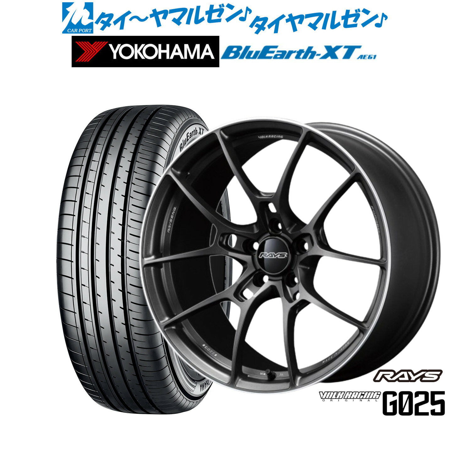 [2/4〜10]割引クーポン配布新品 サマータイヤ ホイール4本セットレイズ ボルクレーシング G02518インチ 8.0Jヨコハマ BluEarth ブルーアース XT (AE61)235/55R18