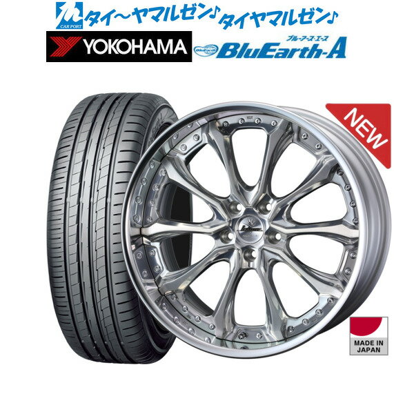 新品 サマータイヤ ホイール4本セットウェッズ クレンツェ ヴェルサム20インチ 8.5Jヨコハマ BluEarth ブルーアース A (AE50)235/30R20