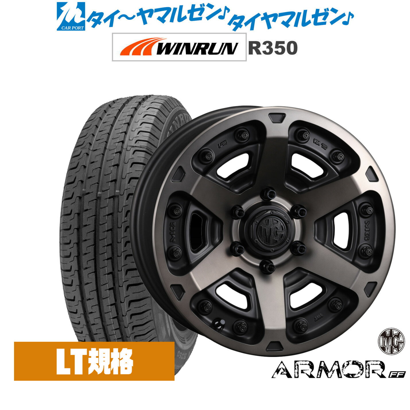 新品 サマータイヤ ホイール4本セットクリムソン MG アーマー FF16インチ 7.0JWINRUN ウインラン R350 (LT用)215/65R16