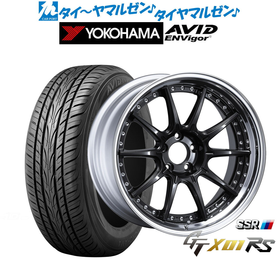 最大10万P当たる！大抽選開催中新品 サマータイヤ ホイール4本セットタナベ SSR GT X01 RS20インチ 8.5Jヨコハマ AVID エンビガー (S321)245/40R20