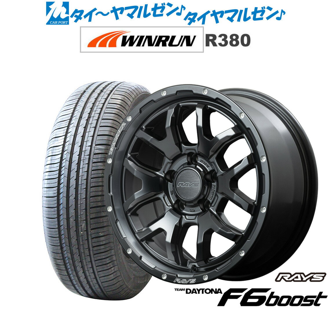 [BF期間]割引クーポン配布新品 サマータイヤ ホイール4本セットレイズ チームデイトナ F6ブースト16インチ 7.0JWINRUN ウインラン R380215/65R16