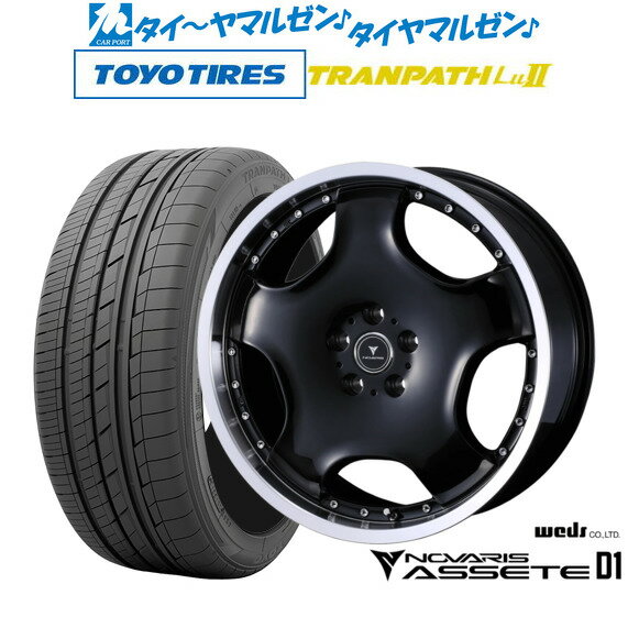 [6/18]最大100%ポイントバック！要エントリー新品 サマータイヤ ホイール4本セットウェッズ ノヴァリス アセット D120インチ 8.0Jトーヨータイヤ トランパス TRANPATH LuII 245/35R20
