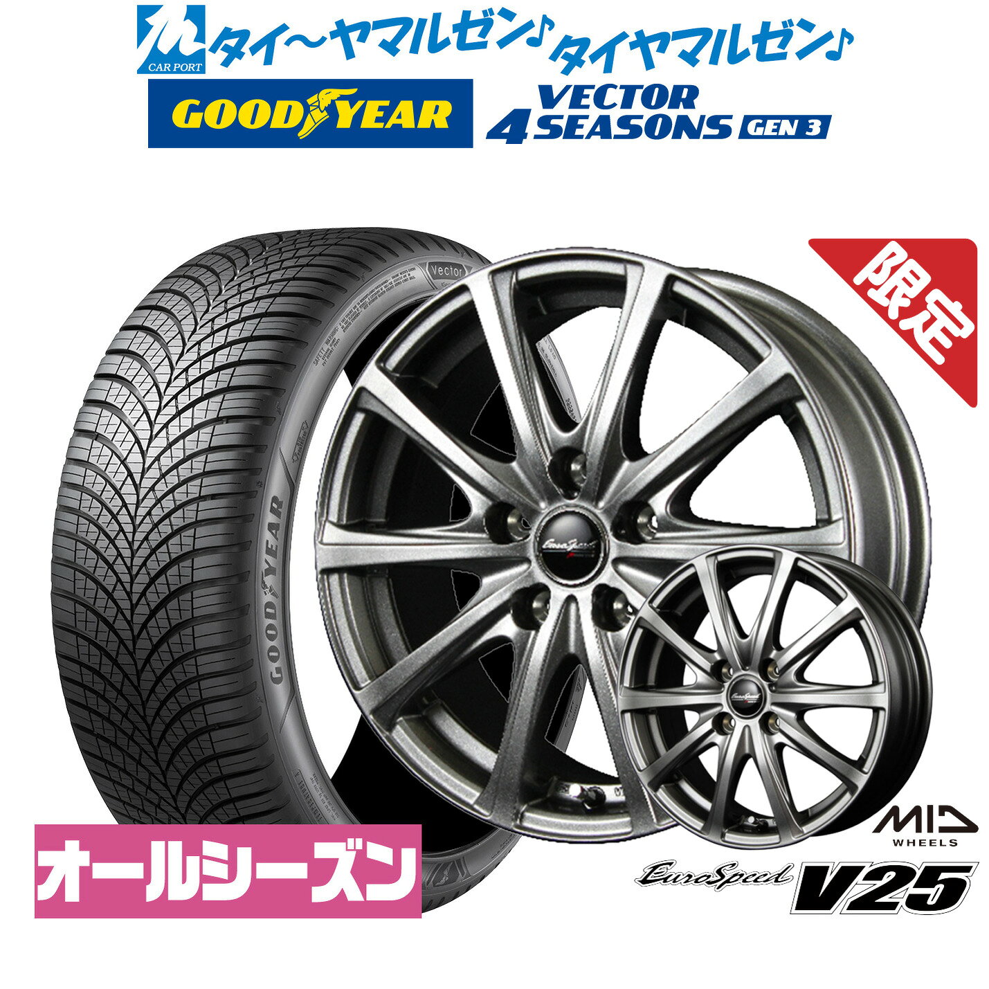 新品 サマータイヤ ホイール4本セットMID 数量限定品 ユーロスピード V2516インチ 6.5Jグッドイヤー VECTOR ベクター 4Seasons GEN-3215/60R16