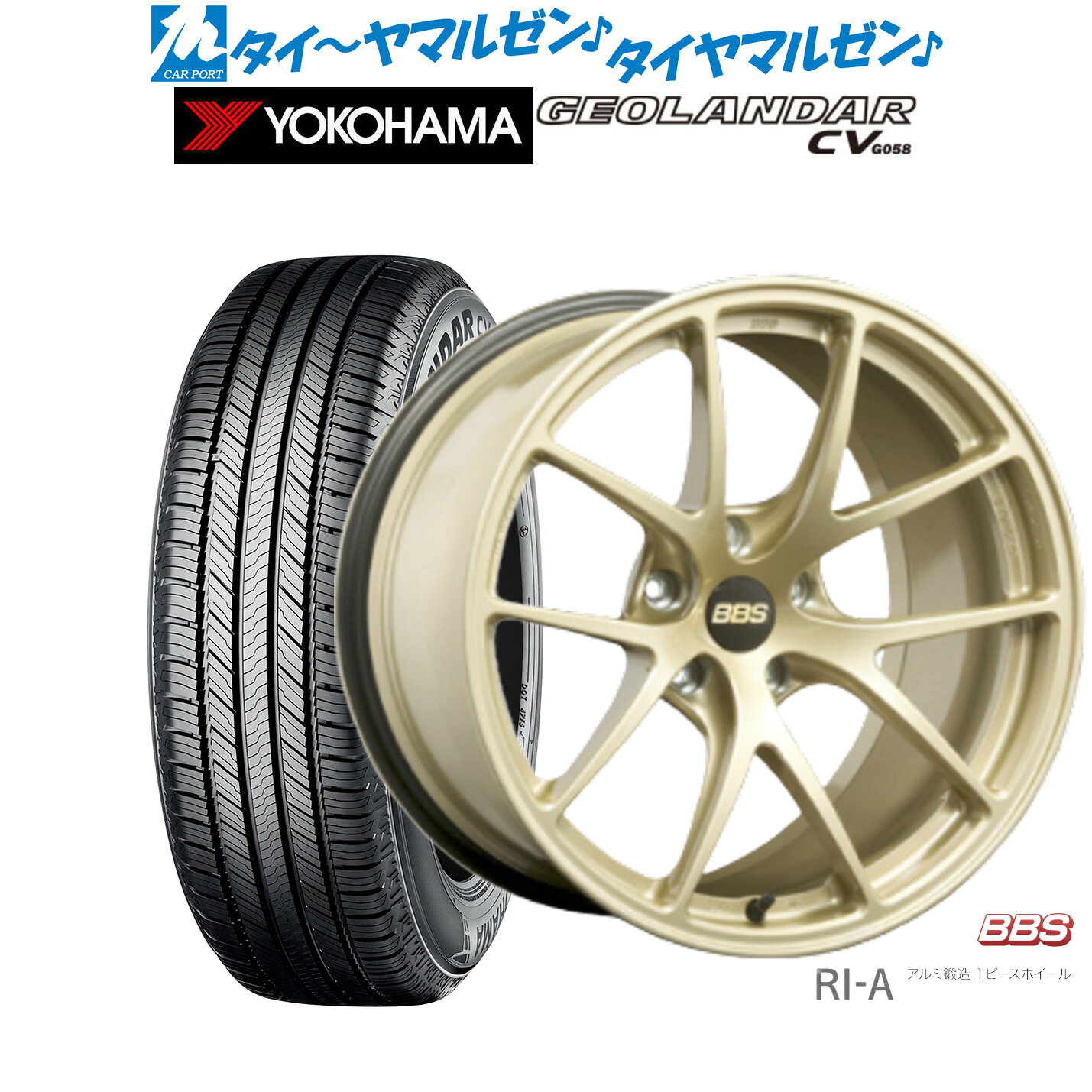 新品 サマータイヤ ホイール4本セットBBS JAPAN RI-A18インチ 8.5Jヨコハマ GEOLANDAR ジオランダー CV (G058)235/60R18