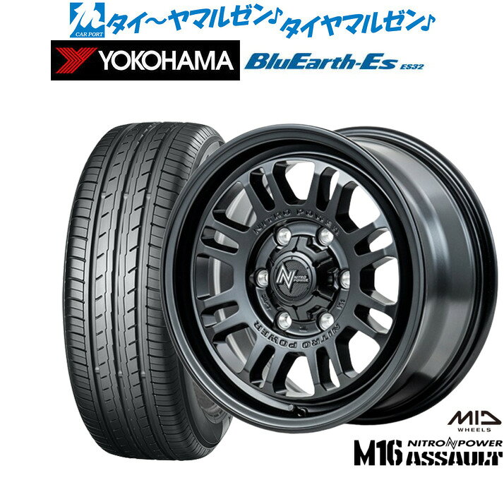 新品 サマータイヤ ホイール4本セットMID ナイトロパワー M16 アサルト16インチ 6.5Jヨコハマ BluEarth-ES ブルーアースイーエス ES32215/65R16