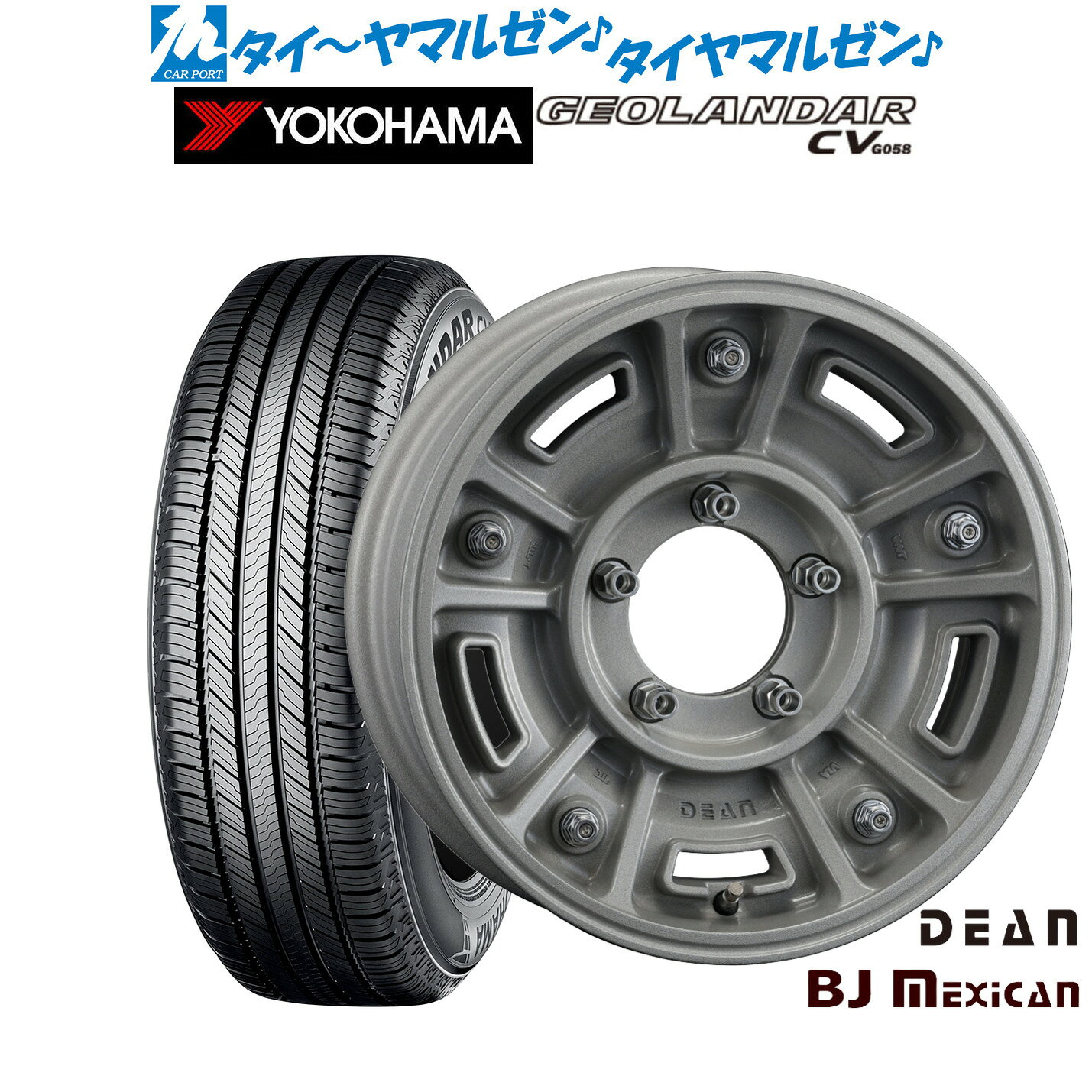 [マラソン期間]割引クーポン配布新品 サマータイヤ ホイール4本セットクリムソン ディーン BJ メキシカン16インチ 6.0Jヨコハマ GEOLANDAR ジオランダー CV (G058)175/80R16