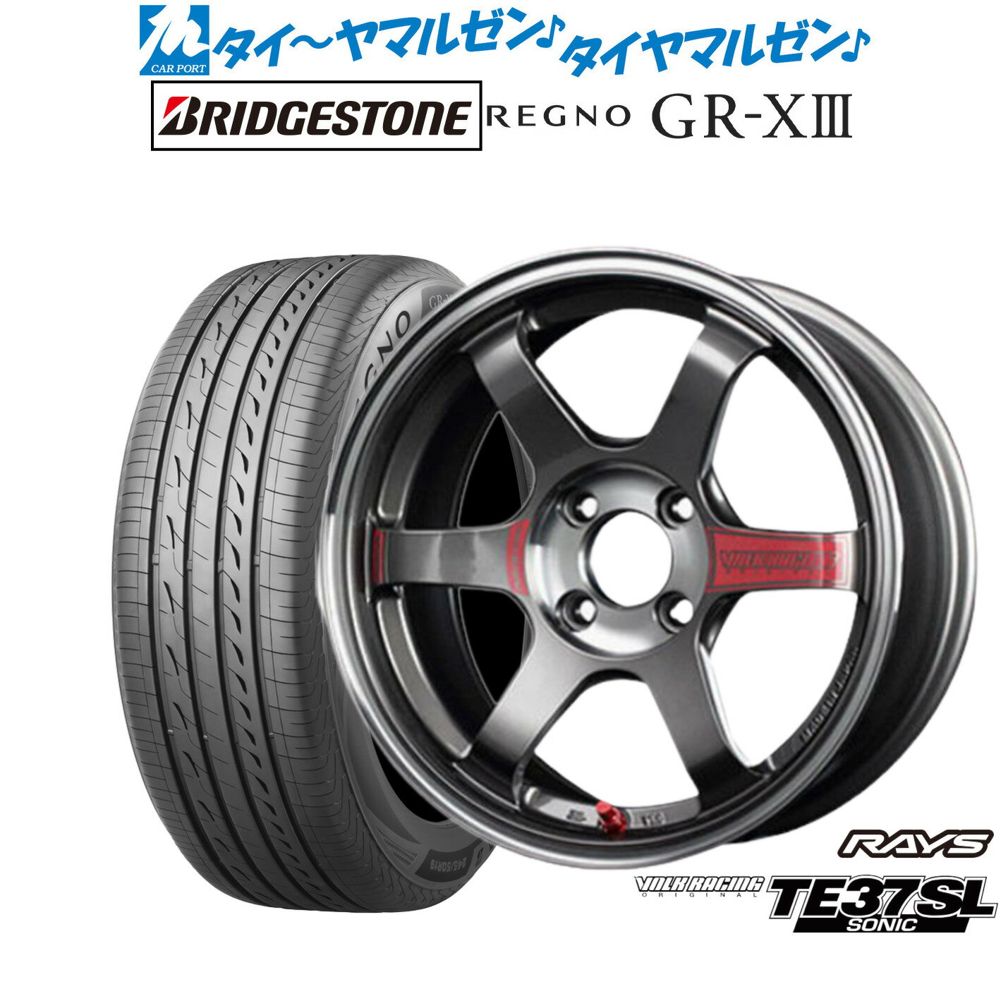 [6/18]最大100%ポイントバック！要エントリー新品 サマータイヤ ホイール4本セットレイズ ボルクレーシング TE37 SONIC(ソニック)SL15インチ 6.0Jブリヂストン REGNO レグノ GR-XIII(GR-X3)185/60R15