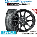 【取付対象】175/65R14 ヴィッツ デミオ 2021〜2022年製 ブリヂストン ブリザック VRX2 トレジャーワン ヒューマンライン HS023 ブラック 14インチ 5.5J 4穴 100 スタッドレスタイヤホイール4本セット 送料無料