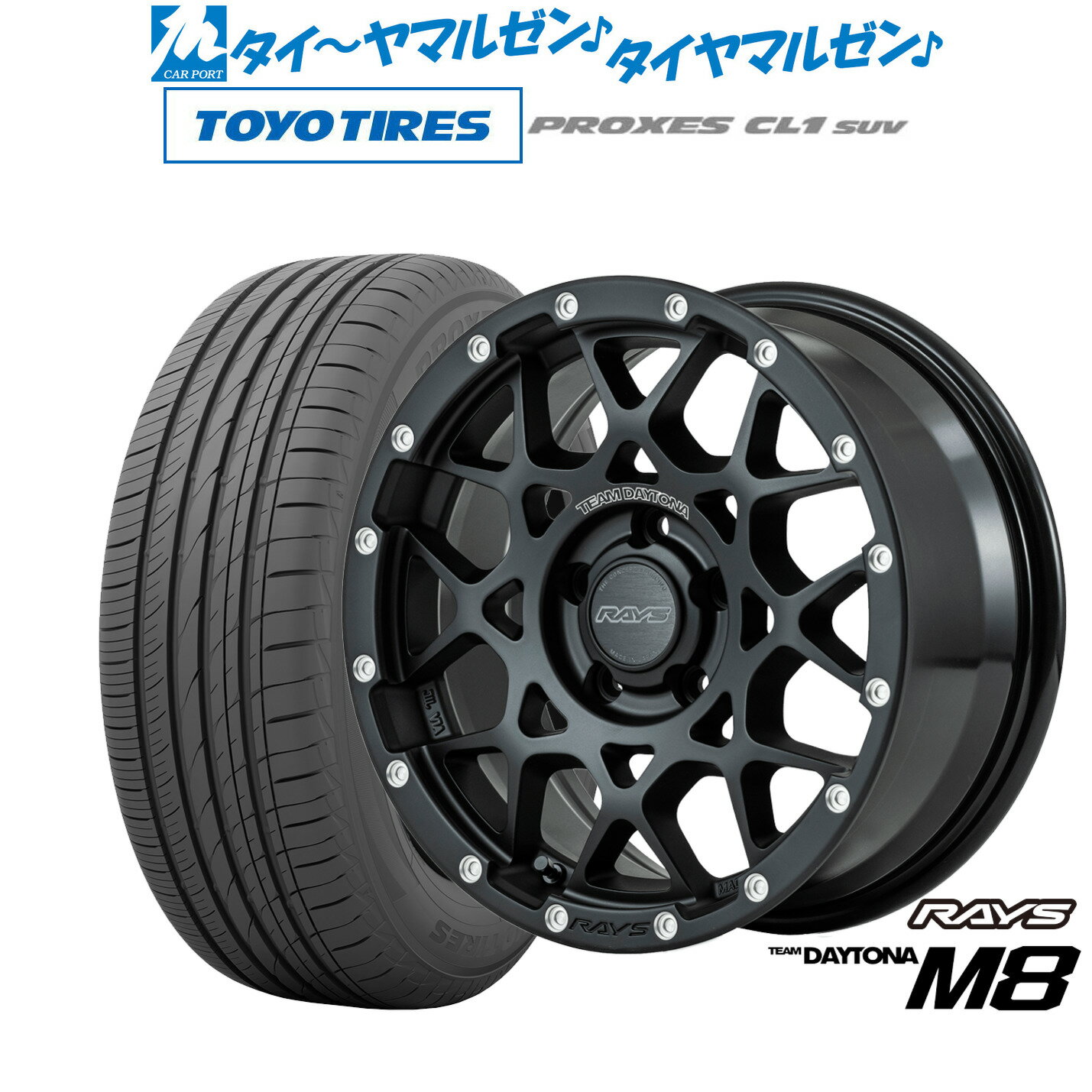 [6月20日]割引クーポン配布新品 サマータイヤ ホイール4本セットレイズ チームデイトナ M816インチ 7.0Jトーヨータイヤ プロクセス PROXES CL1 SUV 215/60R16